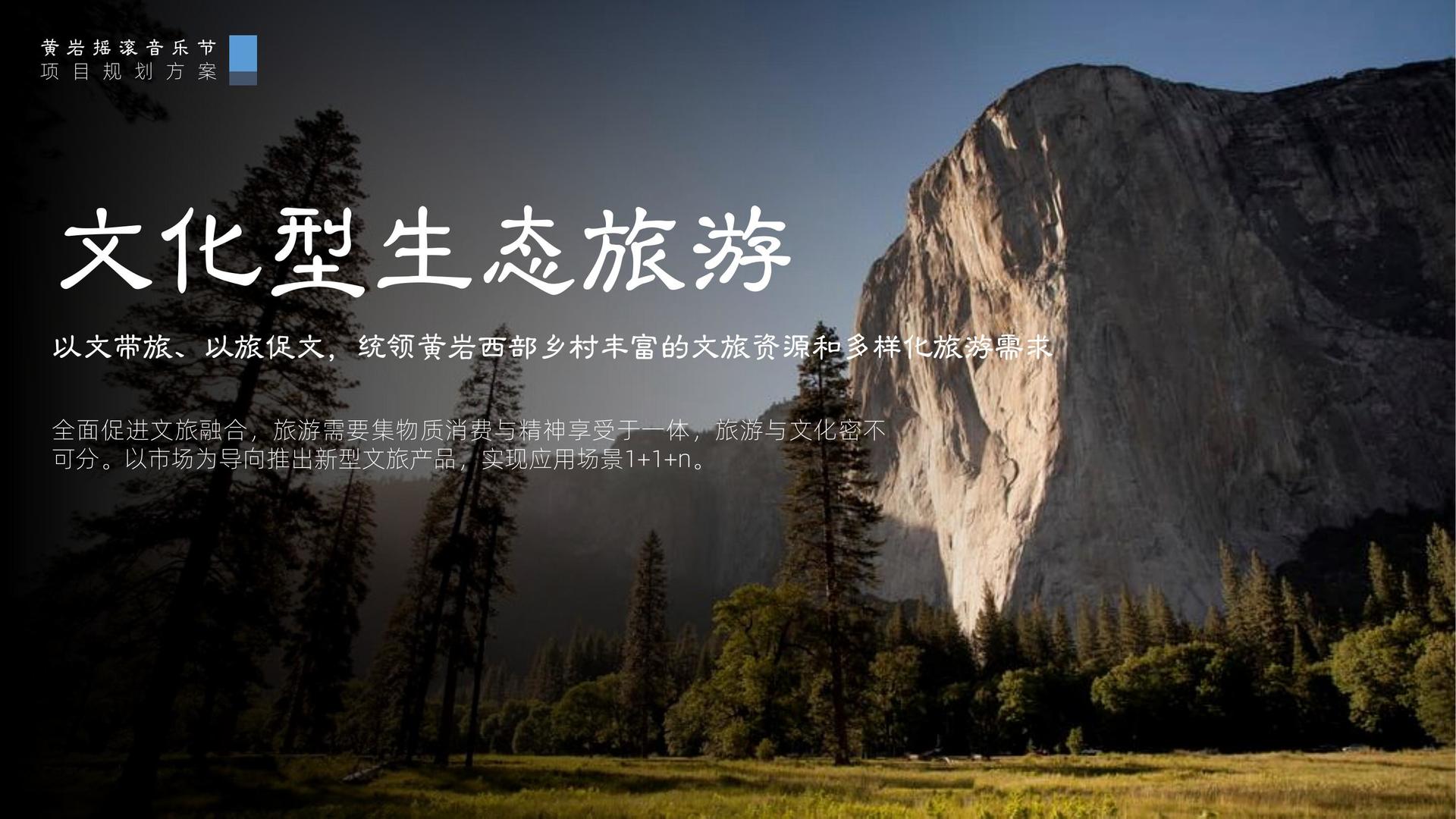 国源影业深化与国家级院团的战略合作机制